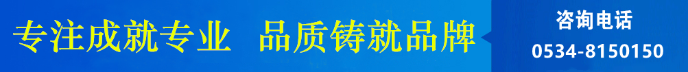 攪拌器、濃縮機、刮泥機生產(chǎn)廠(chǎng)家–山東川大機械